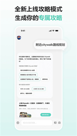 点点搜索 v3.13.0 安卓版 1