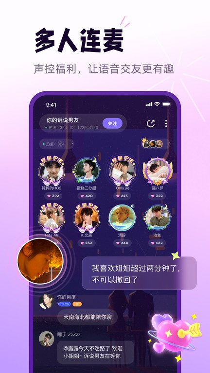 小西米语音app官方版 v4.10.0 安卓版 1