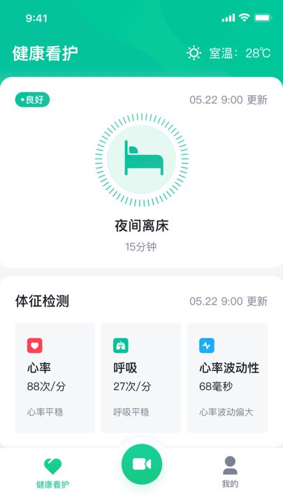 亲鹿看护客户端 v1.0.10 2