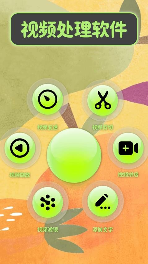 小柠檬 v1.5 最新版 0