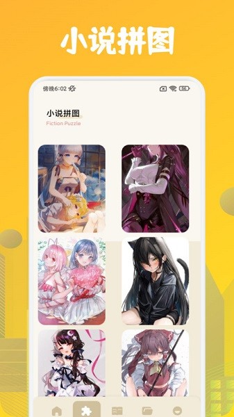 肥猫阅读助手 v1.1 最新版 2