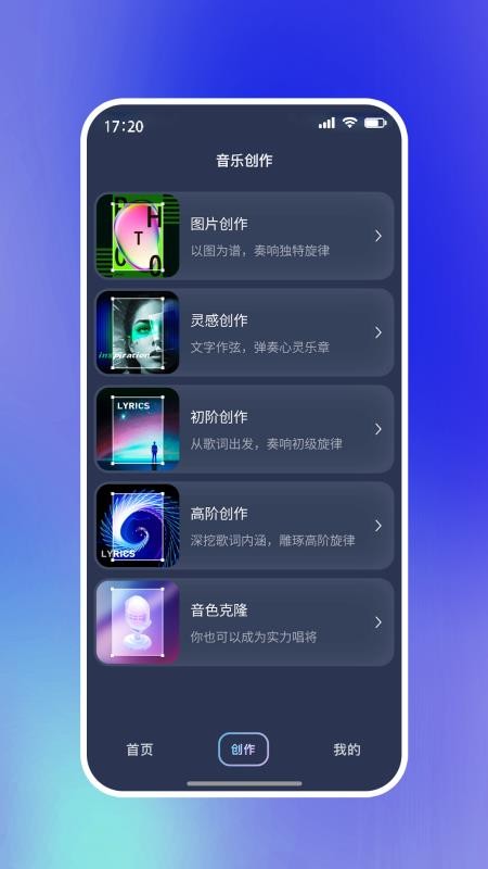 啦啦啦音乐 v1.0.0 最新版 3