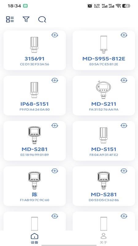 SECA v2.3.6 最新版 3