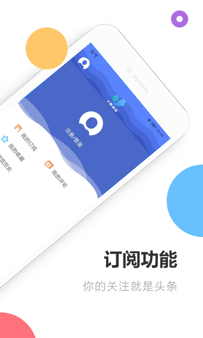 深爱大鹏app v1.37.9 安卓版 1