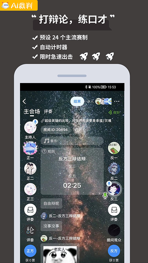 论否 v8.88安卓版 0