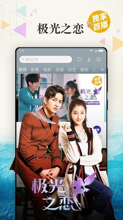小米视频tv版app v2025121790 安卓官方版 3