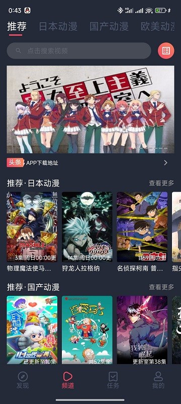 clicli动漫官方正版安装2026 v1.0.4.8 安卓最新版 2
