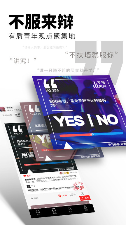 flipboard红板报国际版app v6.1.9 安卓最新版 1