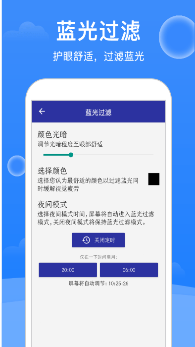 大师清理app(改名极强清理大师) v1.6.6 安卓版 1