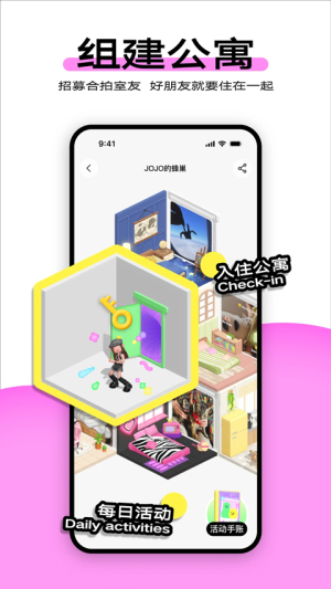 柠7 v3.8.41.9安卓版 0