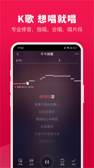 开心微微 v8.70.0.4 最新版 0
