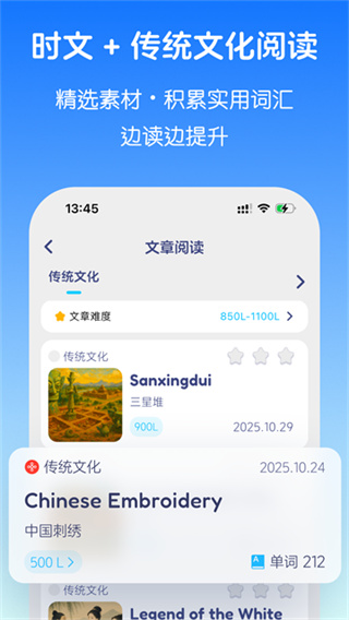 英语音标 v5.9.5 手机版 0