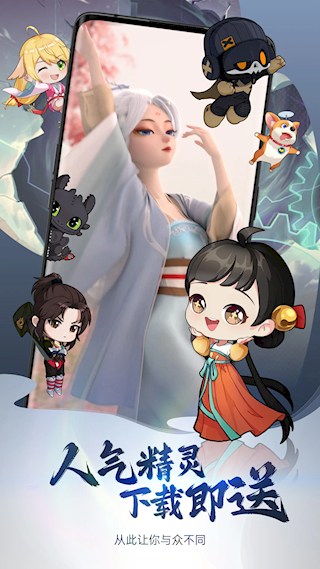 次元互动壁纸 v3.7.1.0 安卓版 0