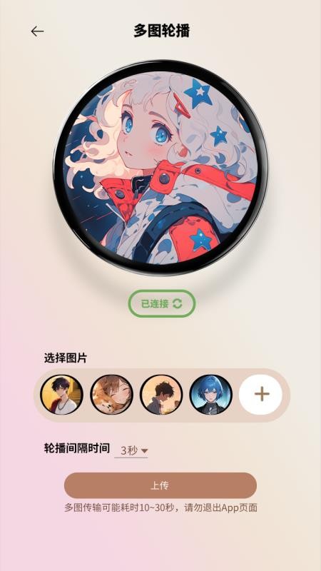 宝石角 v3.1.0安卓版 3