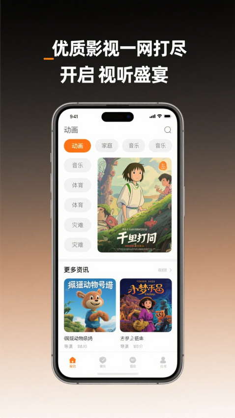 51视频播放器 v1.0.2 最新版 2
