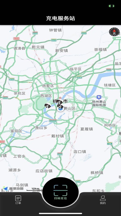 途乐充app v3.1.5 0
