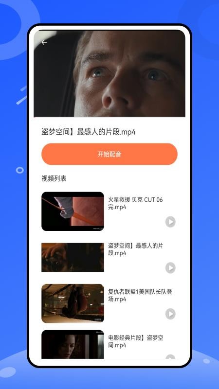 天天练乐乐课堂 v1.0.1 安卓版 3