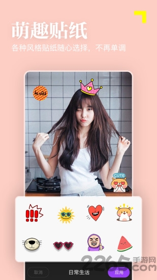 美颜p图滤镜相机app v5.0.0.0.0.5.5.4 1