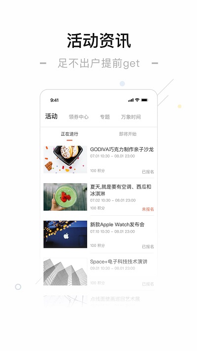 一点万象app v4.1.1 安卓版 1