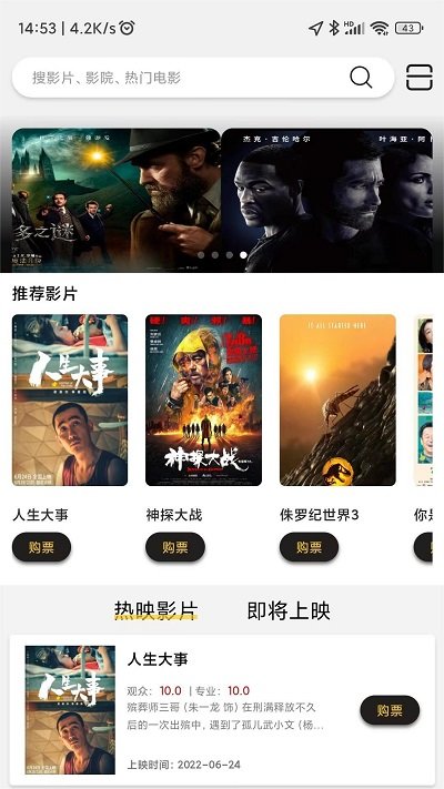 魔卫卡app(改名魔卫电影) v3.0.3 安卓版 2