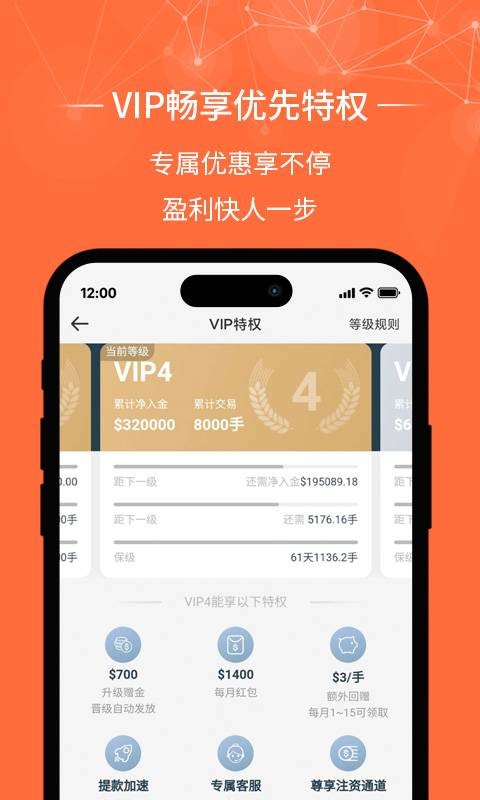 金荣中国手机最新版 v4.9.33 安卓版 2