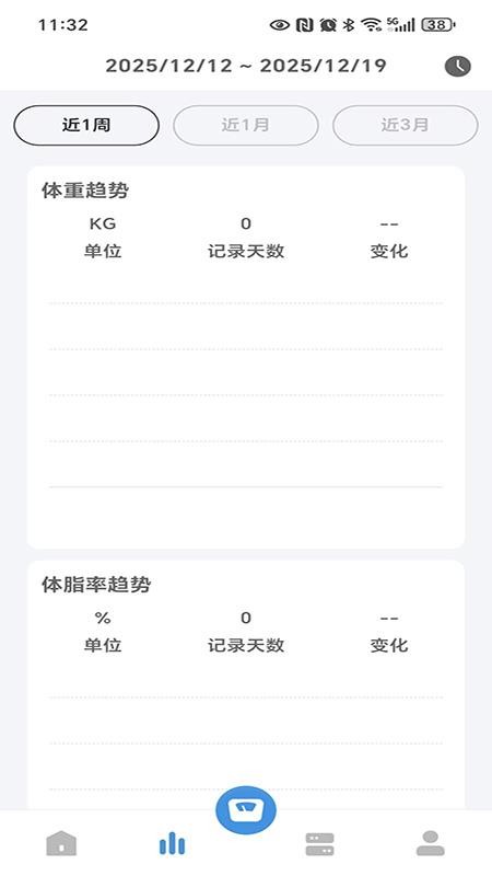 智享悦动 v1.1.4 最新版 2