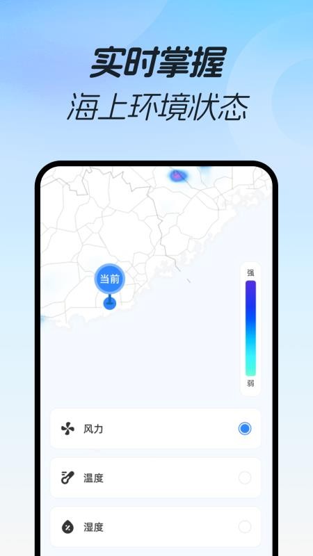 免费3d极速导航 v1.0.0安卓版 0