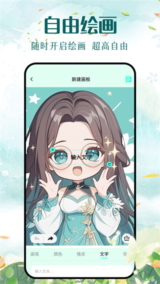 Kazumi app v2.0.6安卓版 0