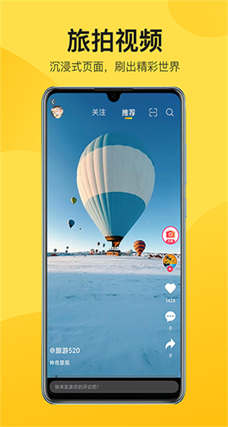 中景在线app v3.5.3 安卓版 3