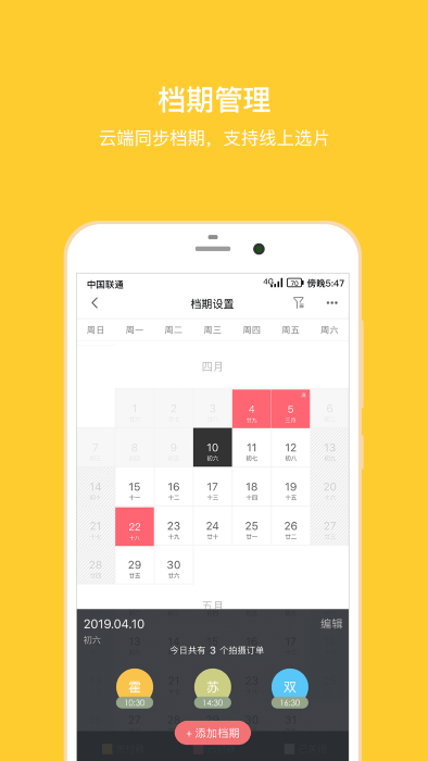 拾光盒子app v4.2.1 安卓版 1