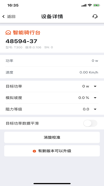 迈金助手app v2.17.5 安卓版 2