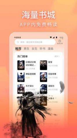 策读 v1.0.5.3 最新版 1