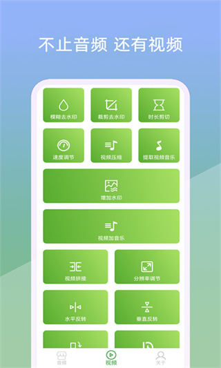 小视音乐剪辑器app v24.6.21 安卓版 3