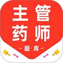 主管药师百分题库