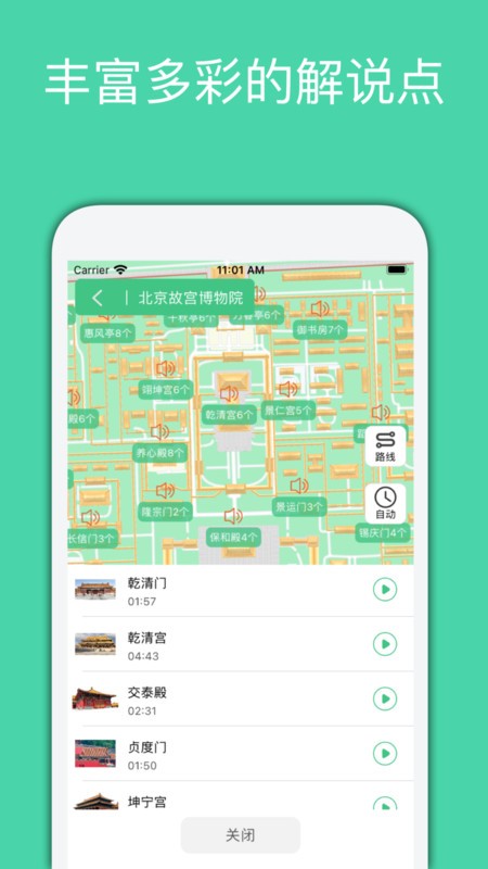 月犬旅行app v1.0.13 2