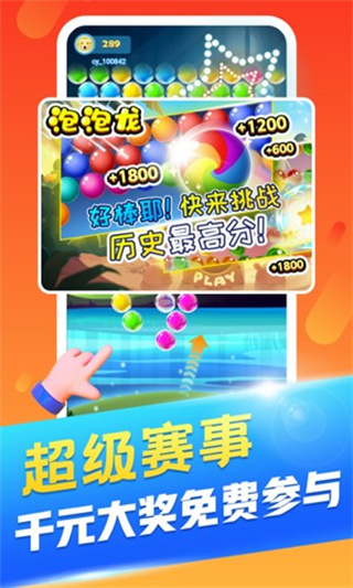 丑鱼视频官方版 v3.0.1 安卓版 2