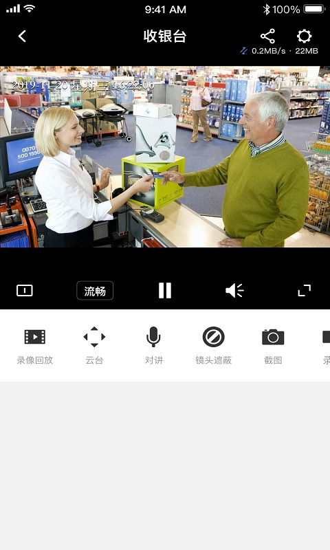tplogin.cn app管理页面软件(TPLINK物联) v5.11.21.1795 安卓客户端 1