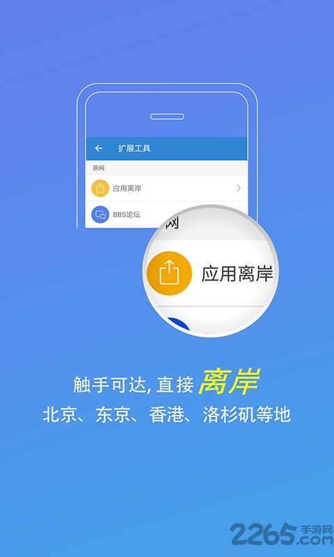 密流防火墙手机版 v0.1.77 安卓版 3