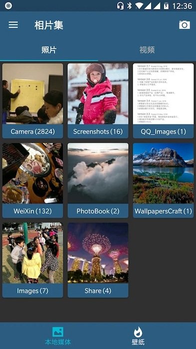 相片集app v99.10.14.2025 安卓版 2