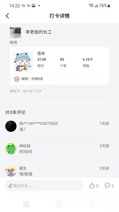 倍益康官方版 v1.3.95 安卓版 0