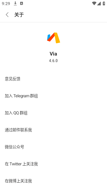 via轻插件app官方版 v6.9.0 安卓手机版 1