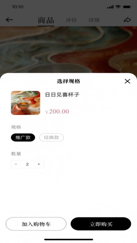 鲸奇惠商城 v1.0.7 最新版 2
