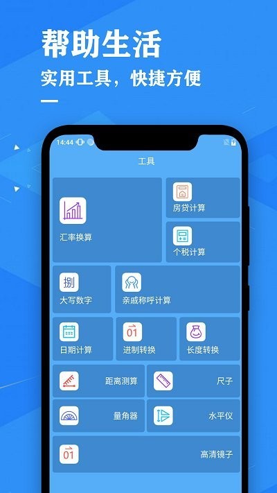 天气预报吧app v3.7 安卓版 3