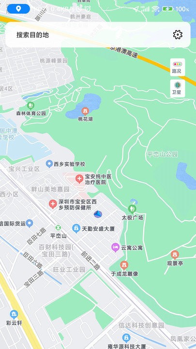 骑行地图软件 v1.0.2 0