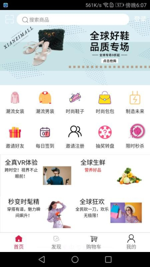 贤紫优选 v1.5.12 安卓版 1