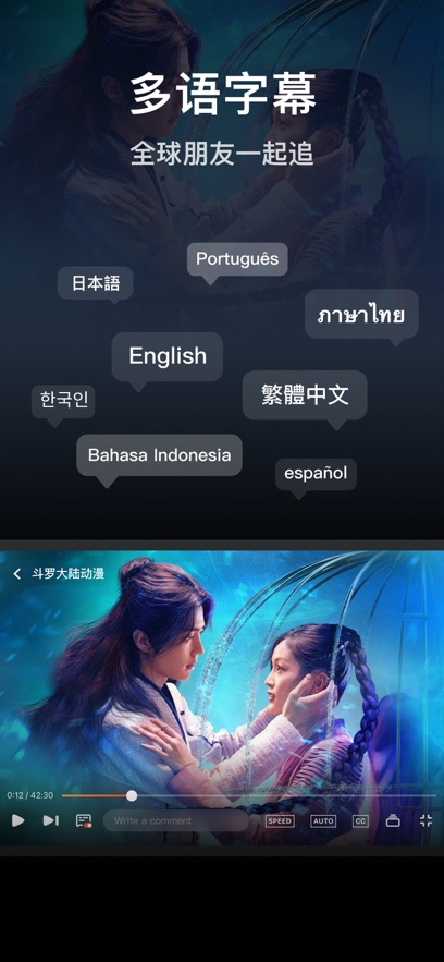 wetv腾讯视频国际版tv端 v5.30.7.16860安卓版 0