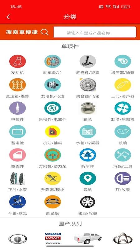印象资讯 v1.0.3 最新版 2