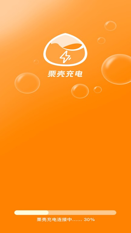 栗壳充电app v4.7.9 0