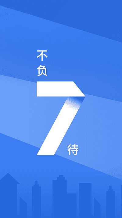 浦大喜奔信用卡app v8.2.5 官方安卓版 0