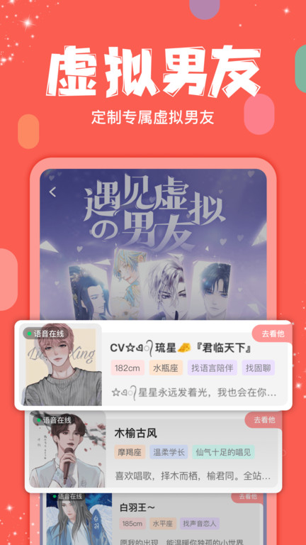 红豆live官方版 v5.11.28 安卓最新版 1